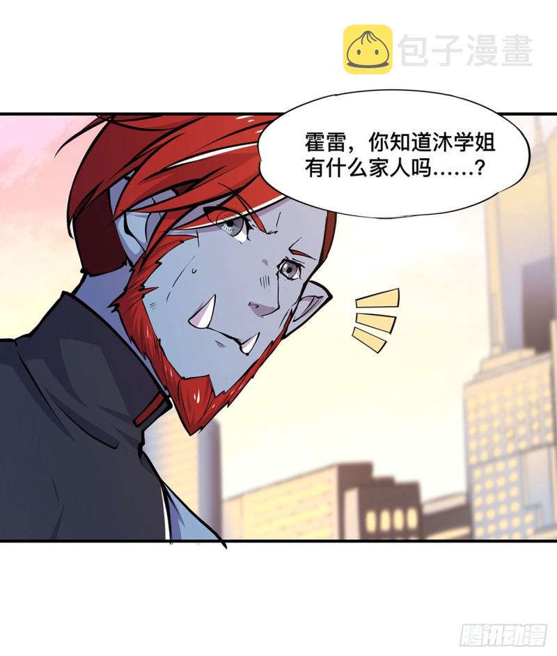 第76话 可儿硬闯姬白浴室5