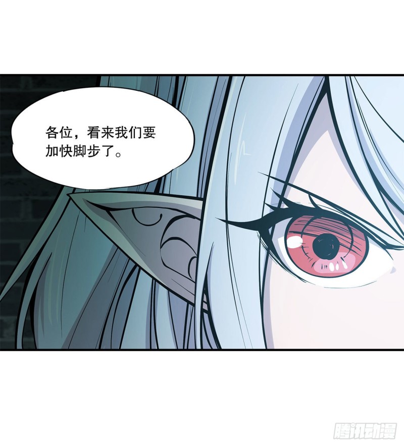第63话 按计划行动13