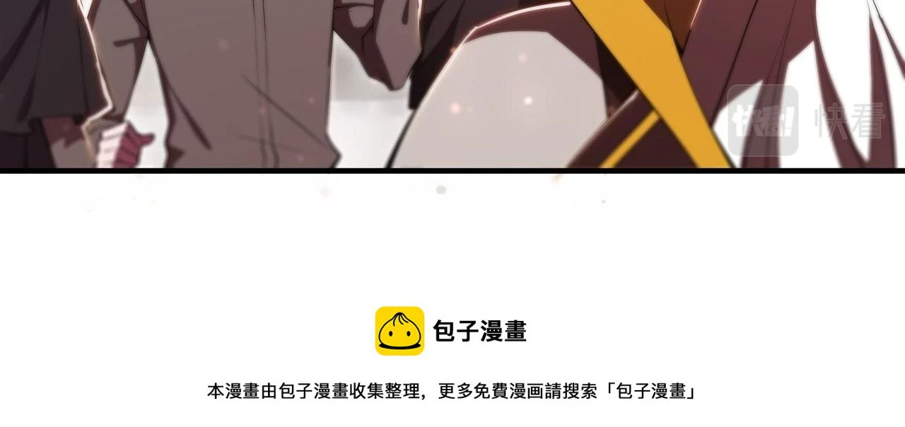 第256话 另一位银发86