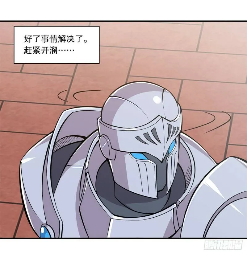 她想试探我？！6