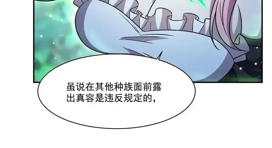 第306话 塞拉134