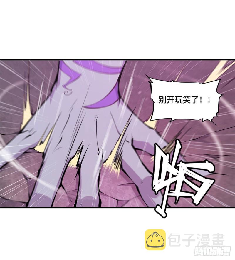 第97话 姬白觉醒32