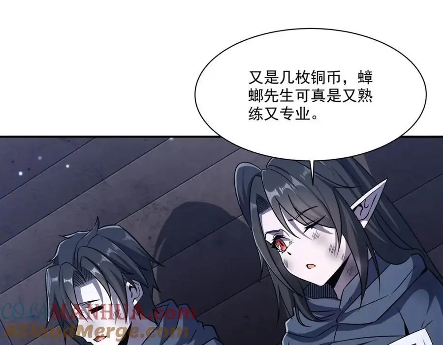 第295话 深入敌营16