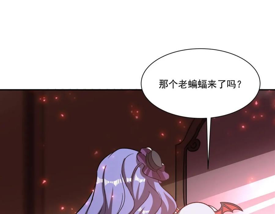 第289话 女皇登基5