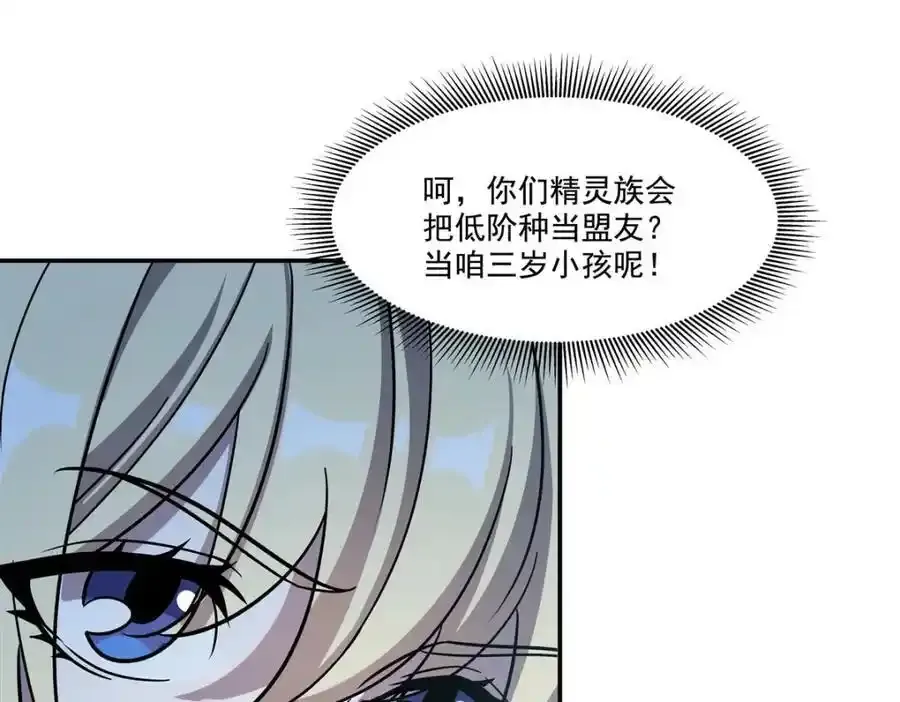第306话 塞拉131