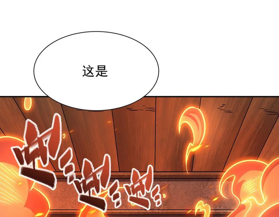 第290话 专属惩罚105