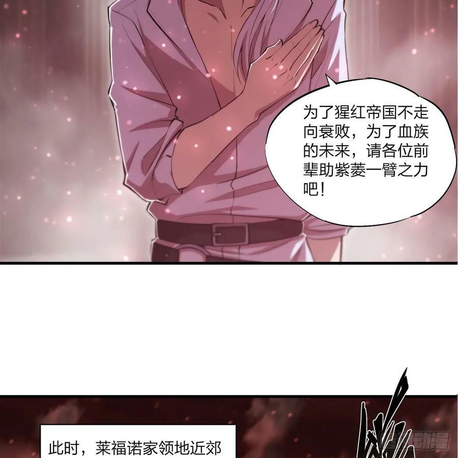 第263话 到达莱福诺16