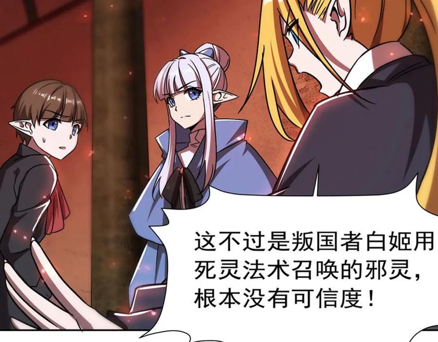 第281话 完美逆转74