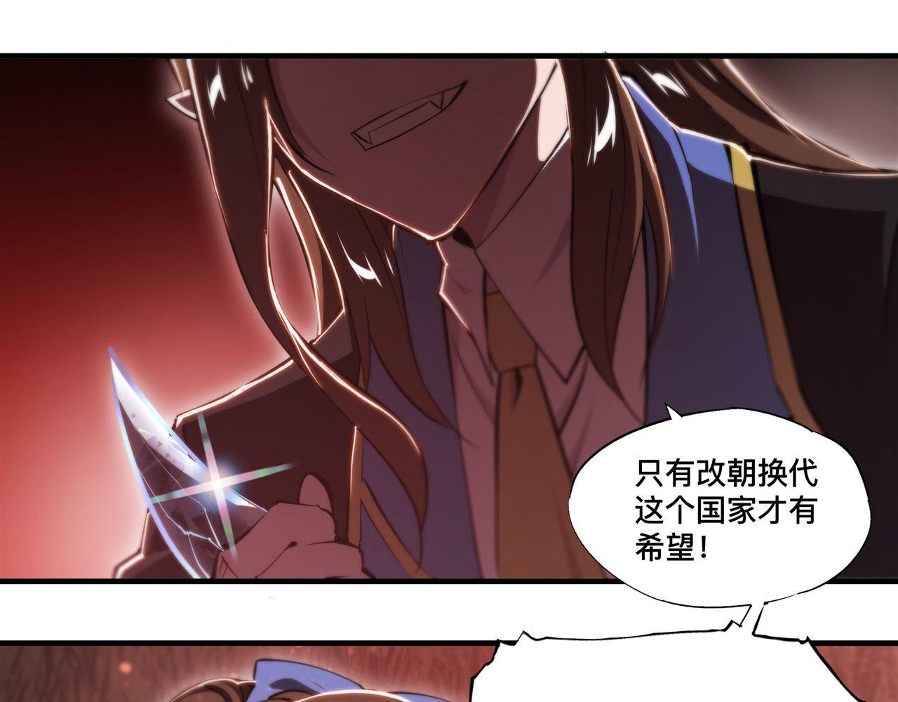 第244话 献给哥哥吧7