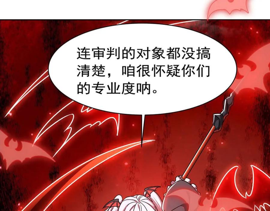 第281话 完美逆转18
