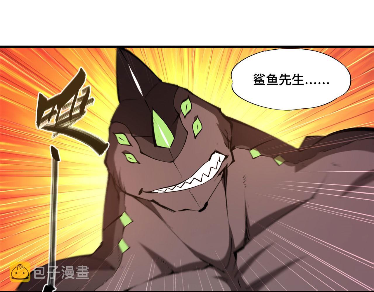 239 游戏结束71