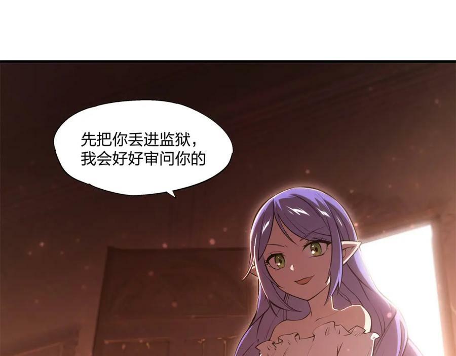 第268话 母女推拉91