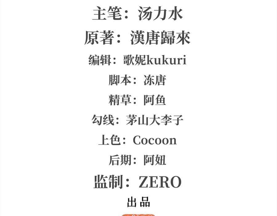 第287话 摆平一切1