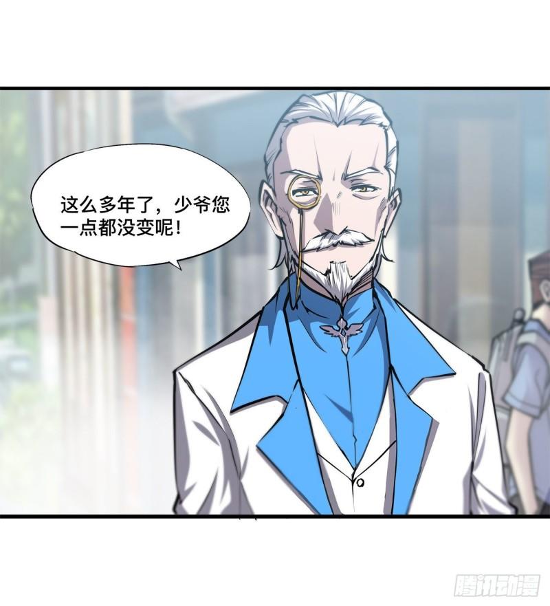 168 戴罪之身23