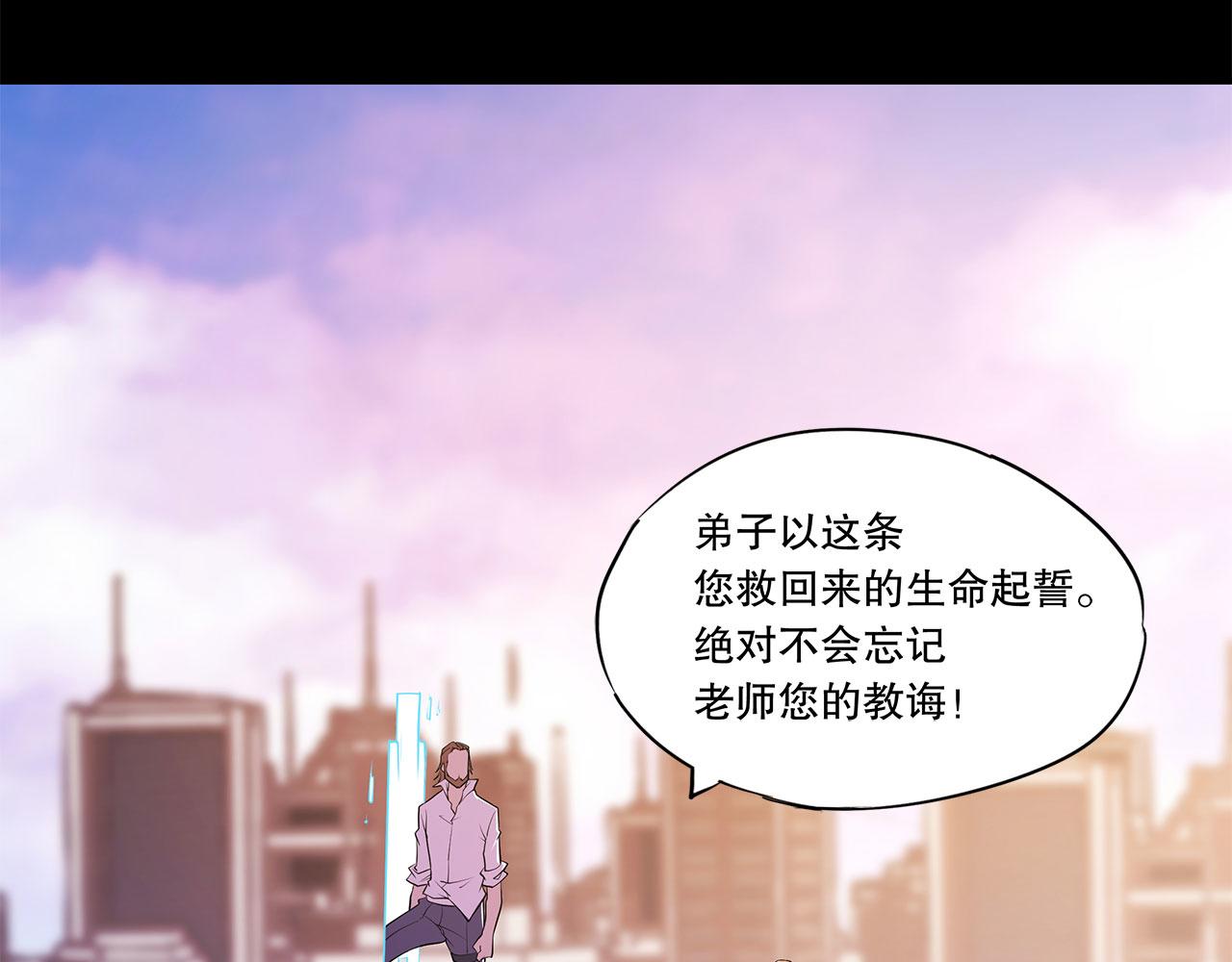 第20话49