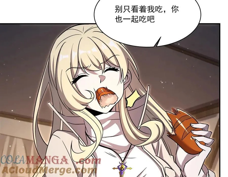 第320话 掠夺初吻52