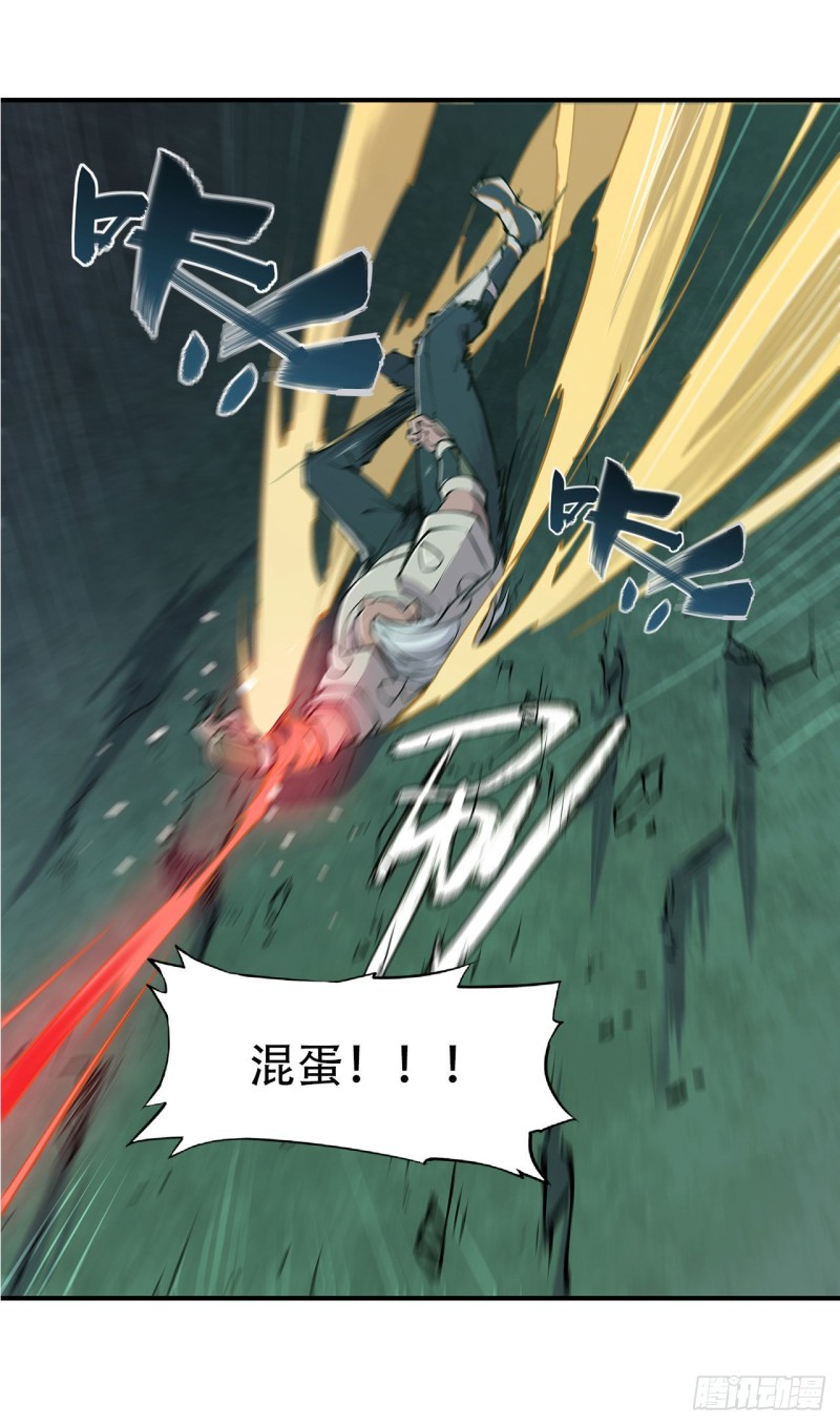 第70话 背叛8