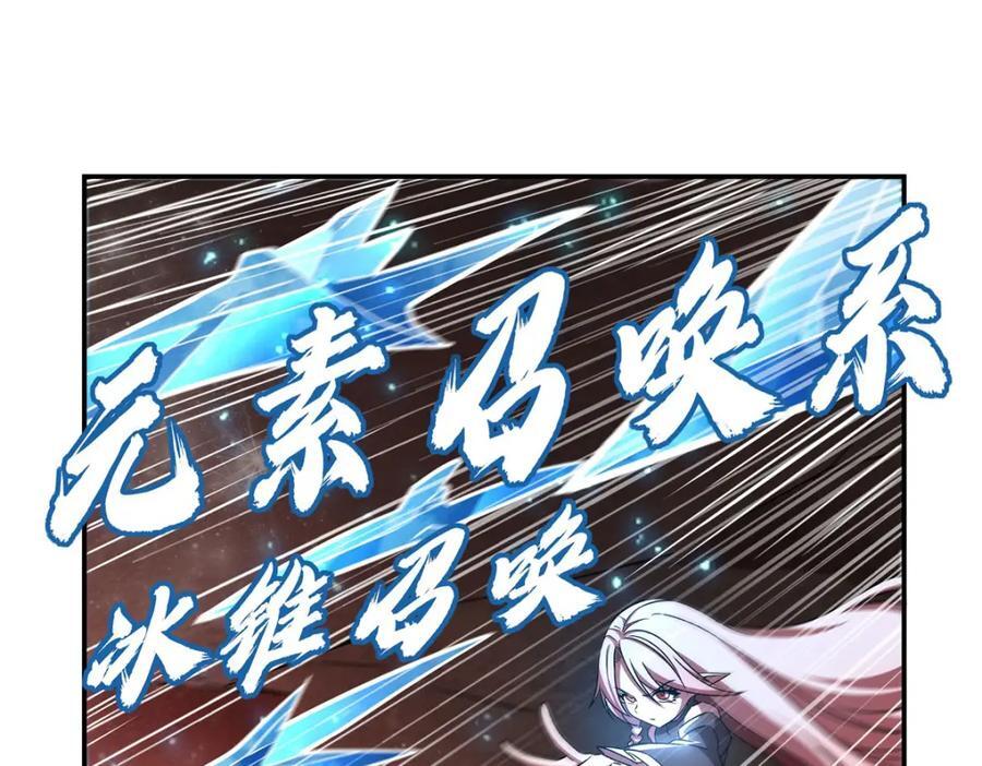 第285话 开战（有福利）13