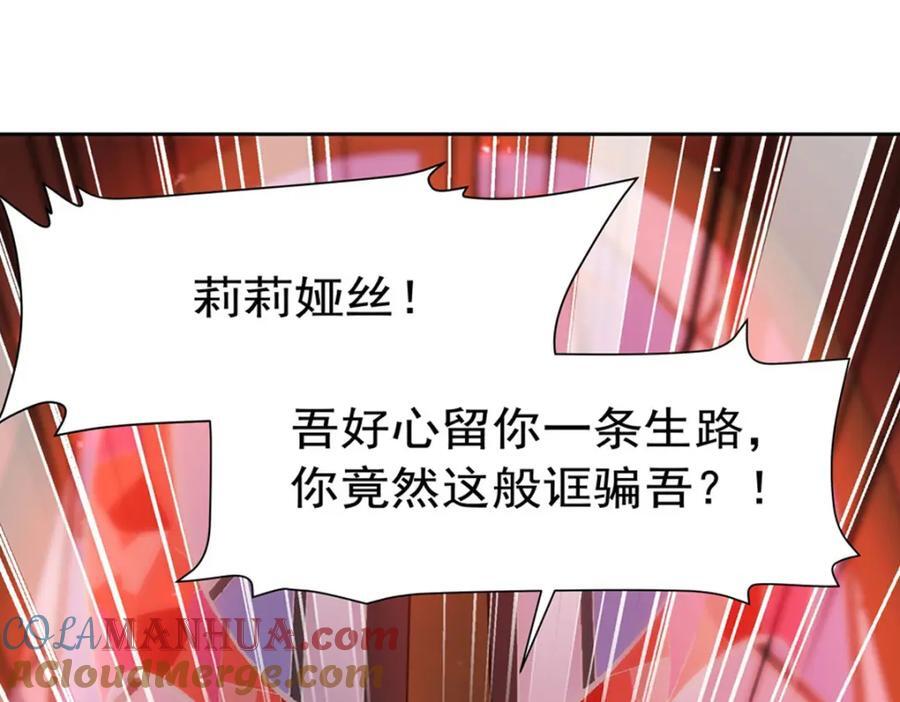 第281话 完美逆转36