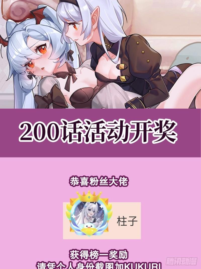 204 九死一生44