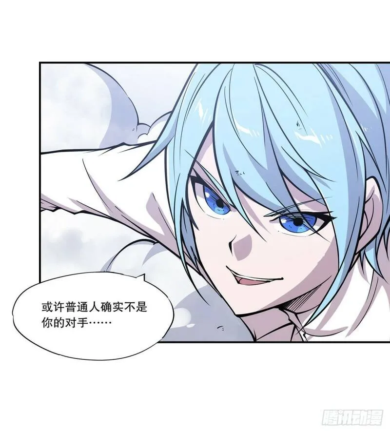 就从你开始杀8