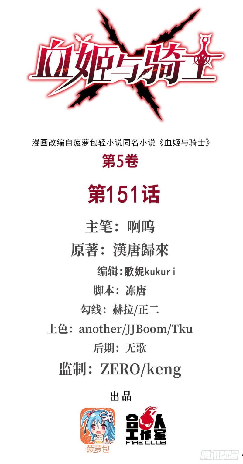 第151话 樱蝶0