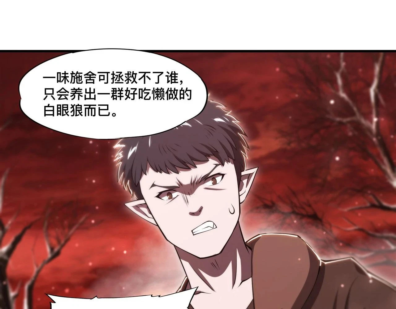 第256话 另一位银发33