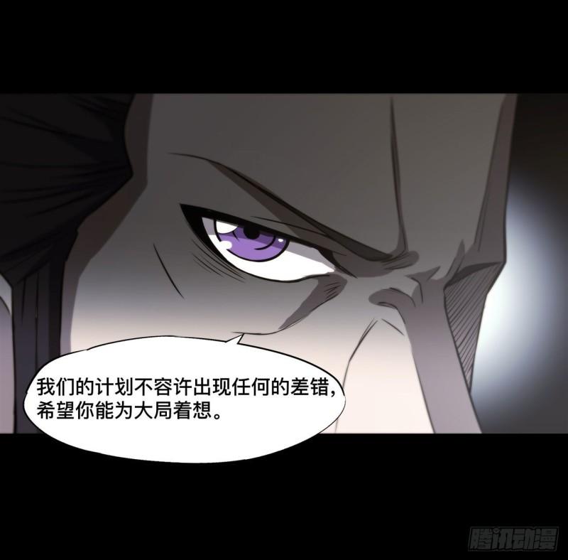 185 真相大白17