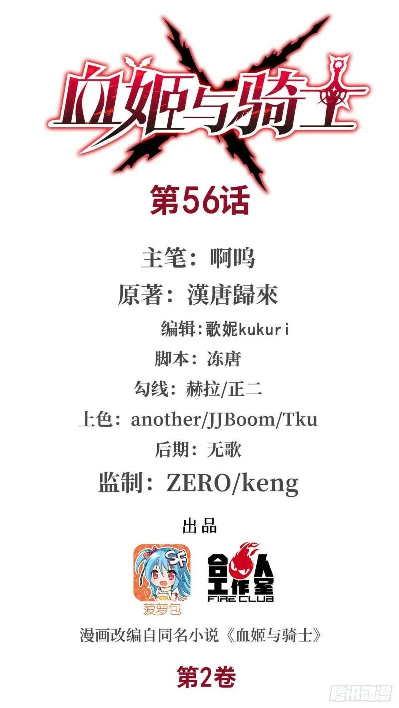 老蝙蝠出现？！41