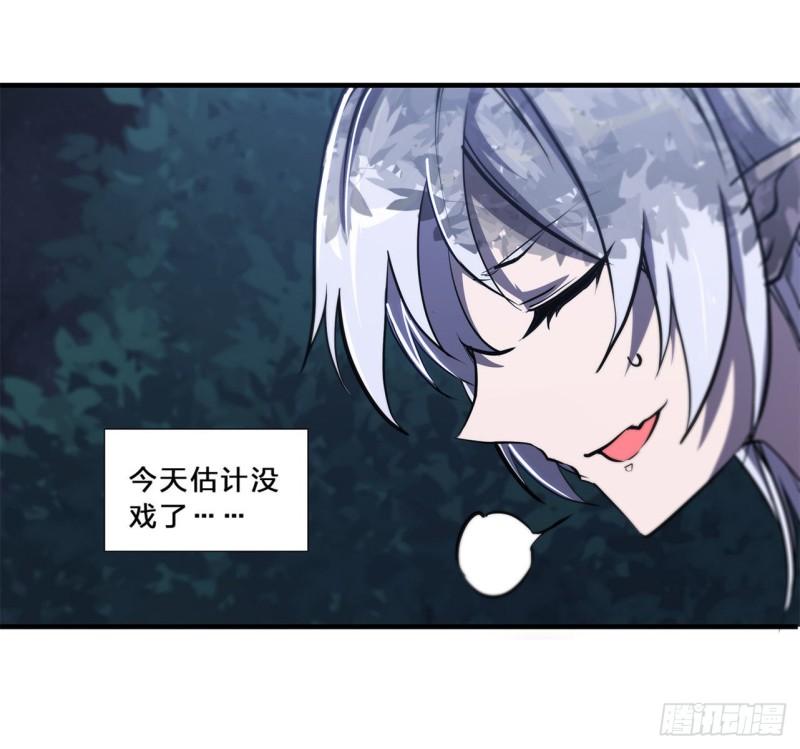 171 白姬偷听38