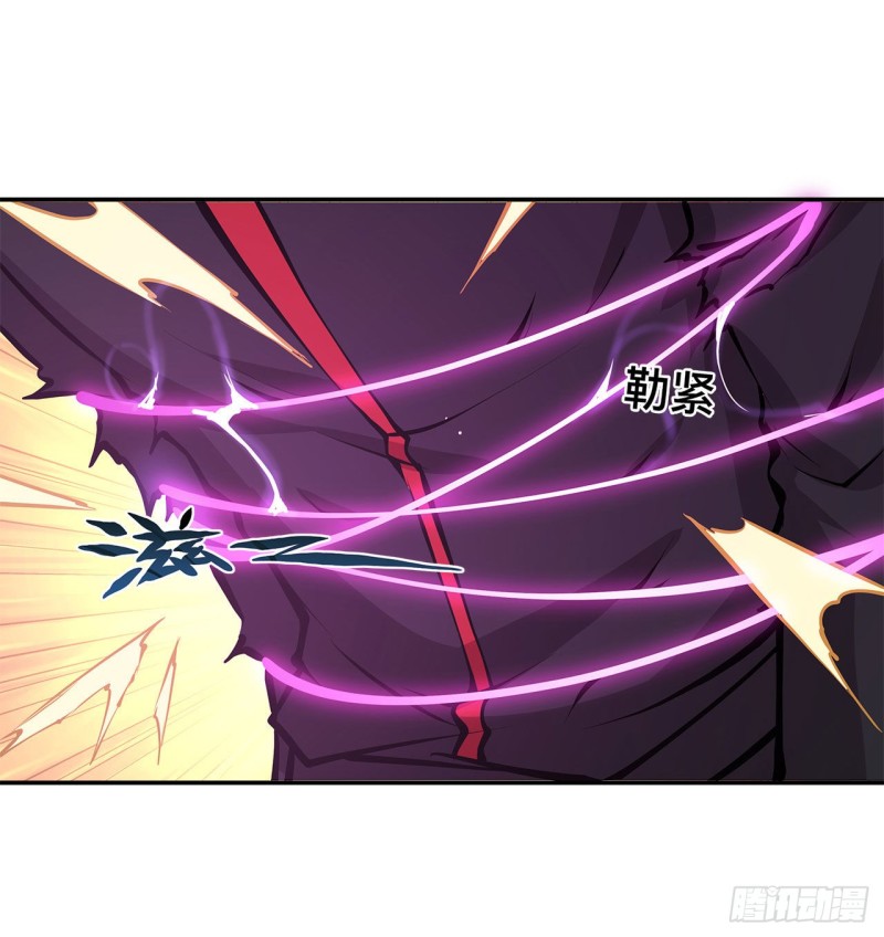 第97话 姬白觉醒9