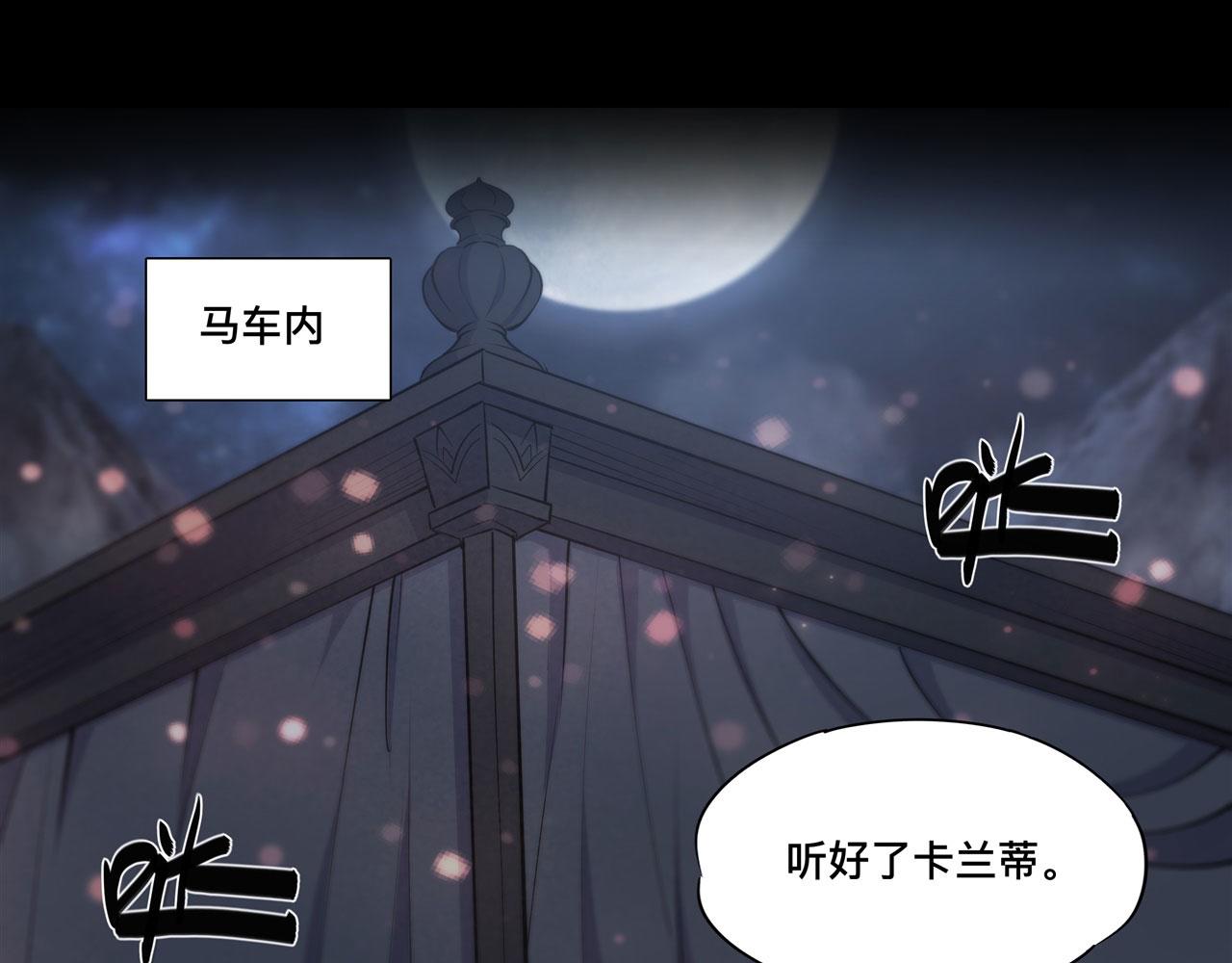 229 攻城89