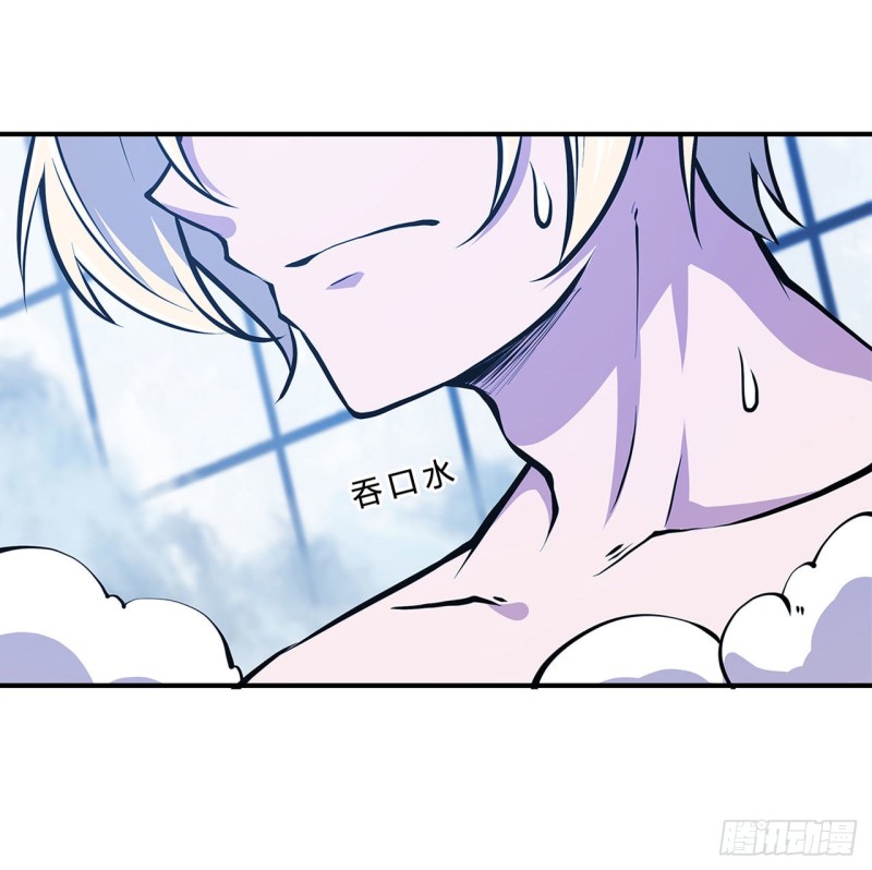 第77话 主人，不要~4