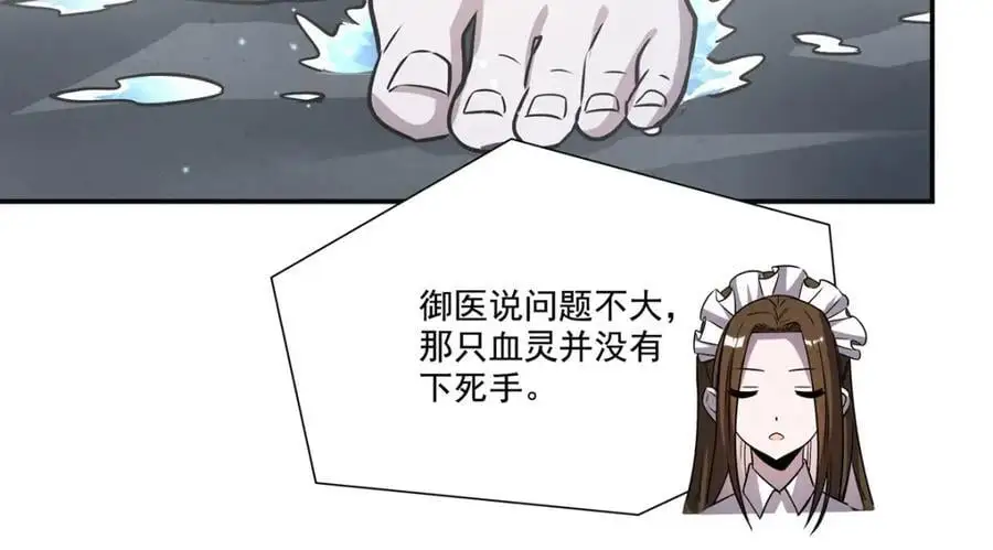 第304话77