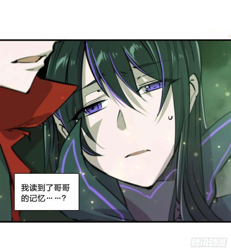 185 真相大白26