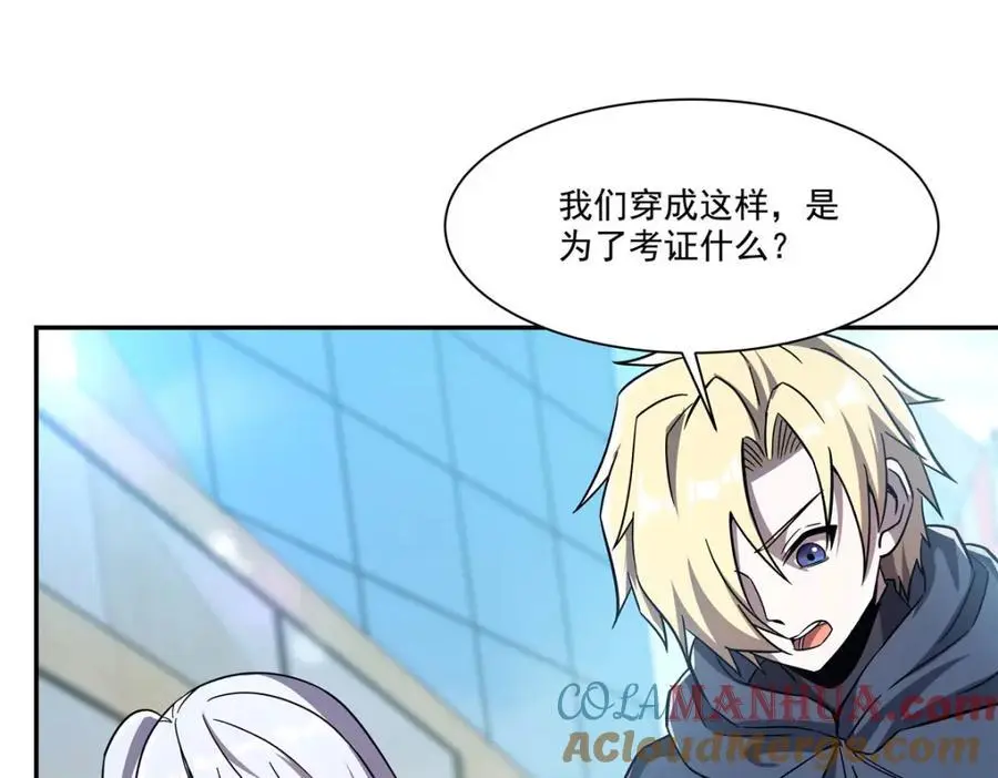 第294话 合作80