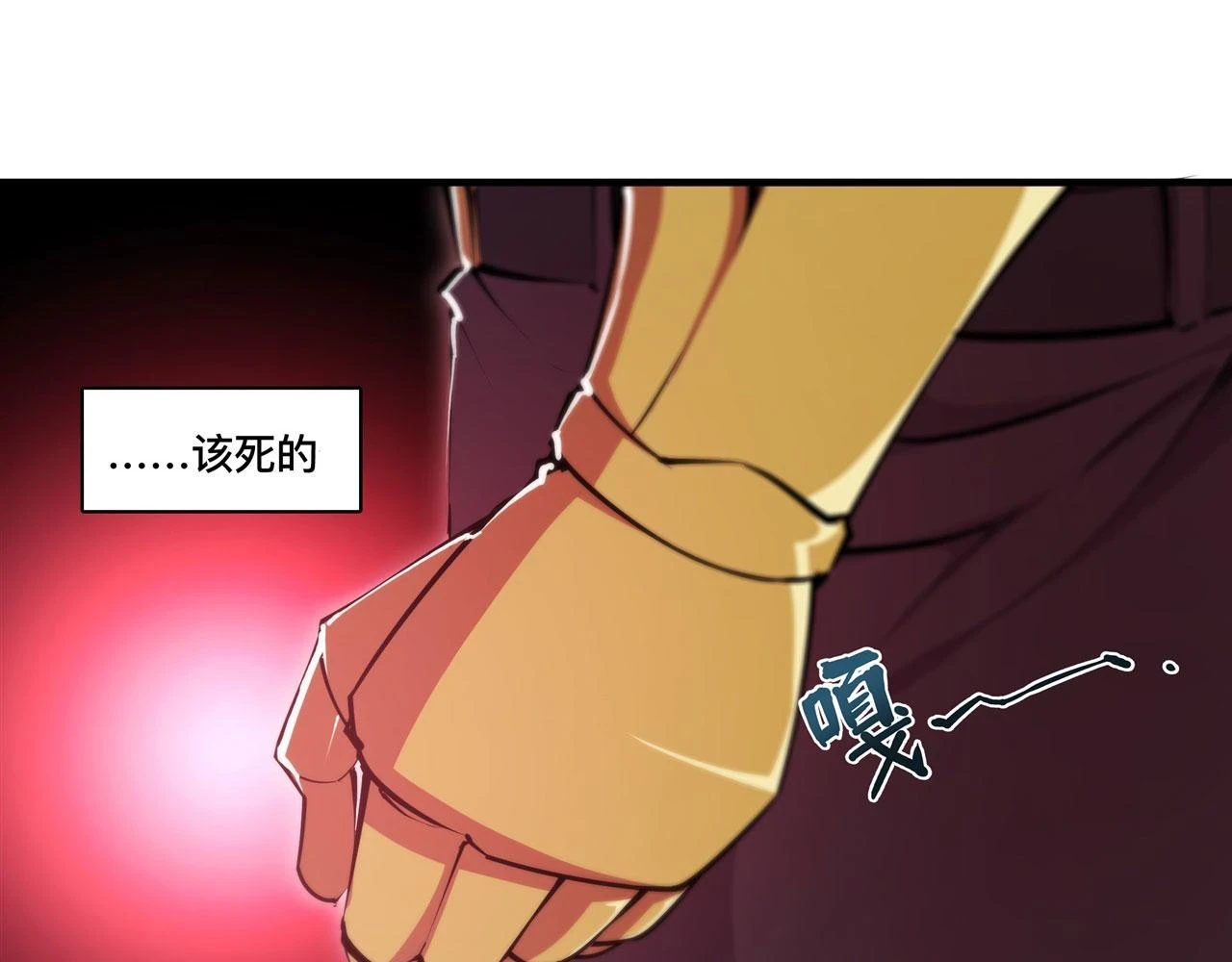 第259话 霸气侧漏67