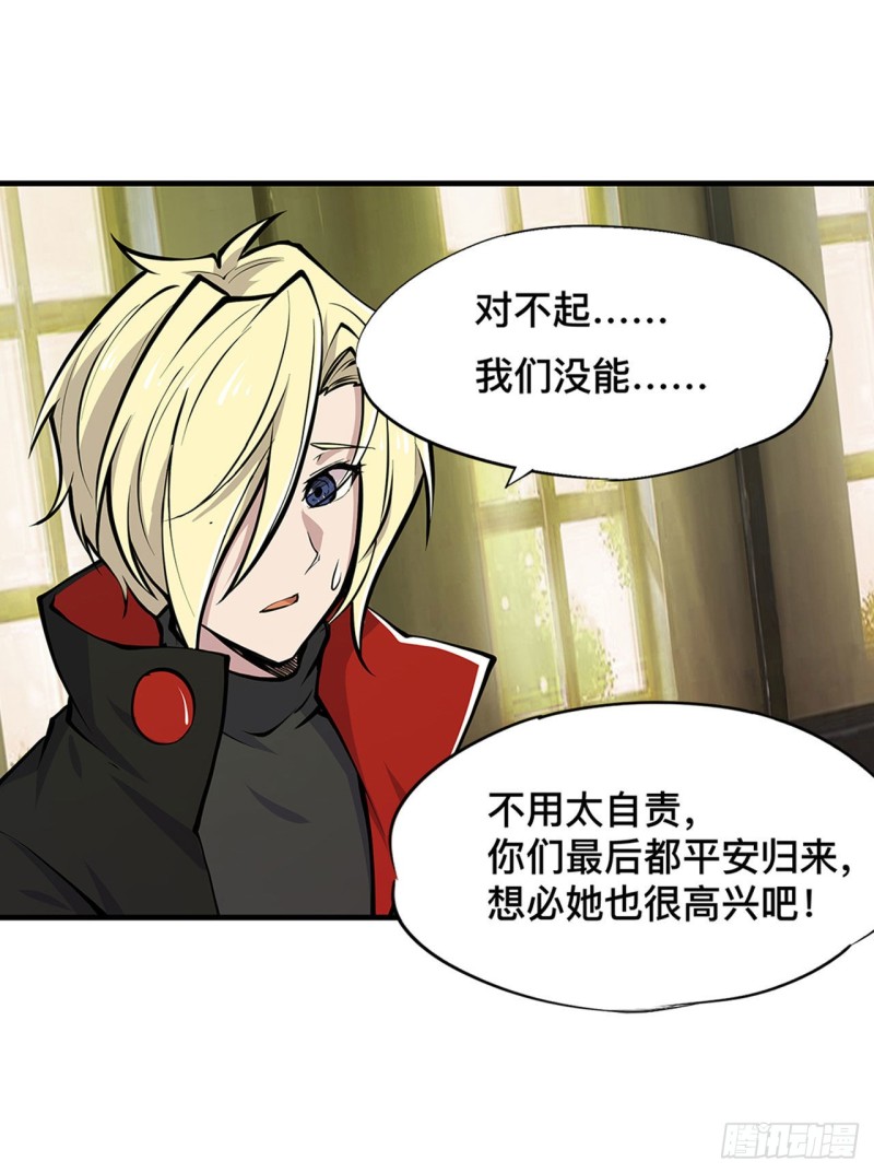 第78话 孤儿院失踪案19