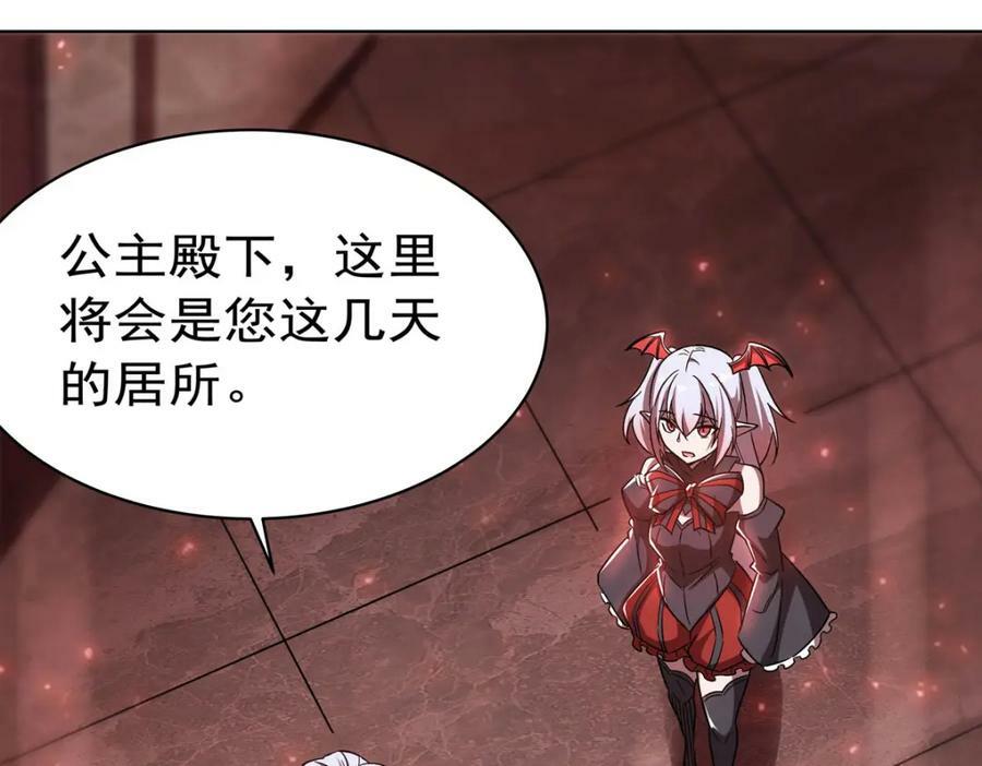 第278话 威胁114