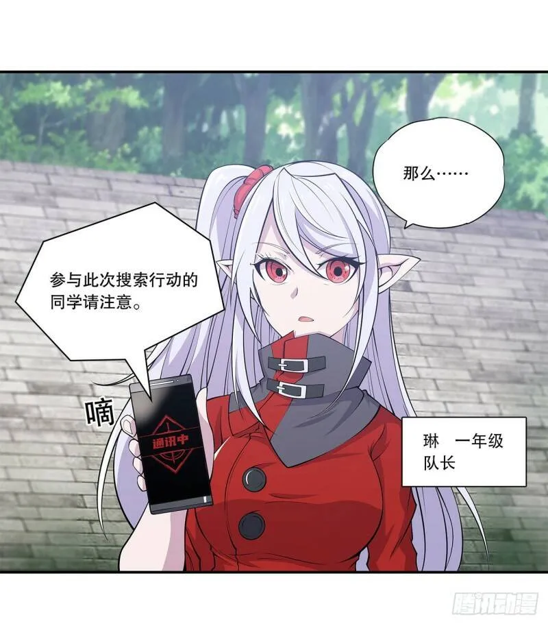 任务开始29