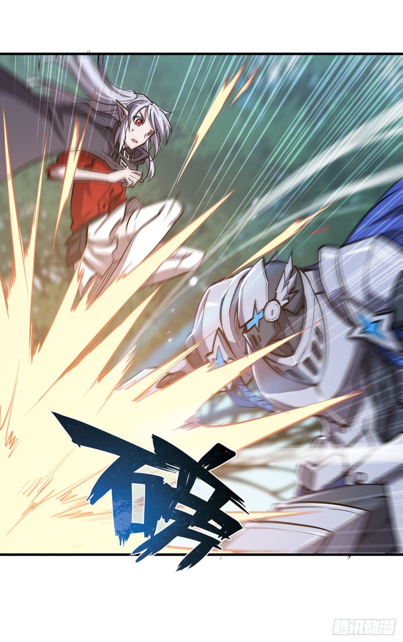 第135话 两个天辉？！29