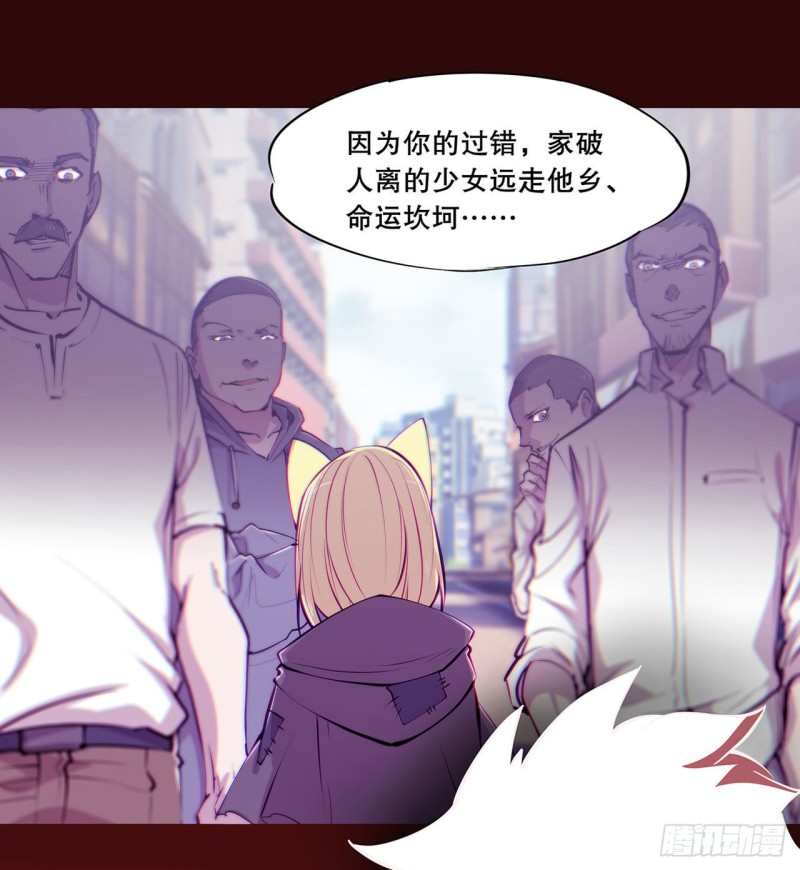 第130话 以公主之名18