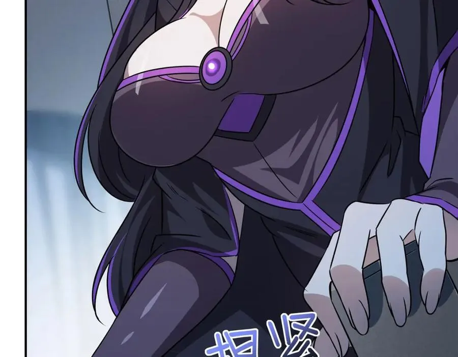 第310话 怀疑47