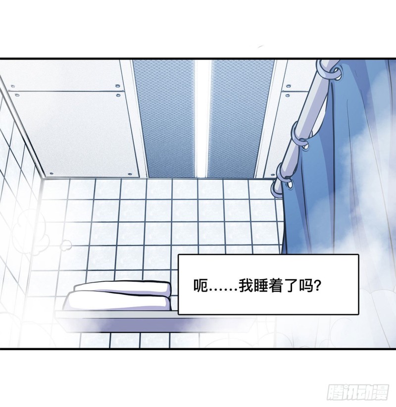 第76话 可儿硬闯姬白浴室25