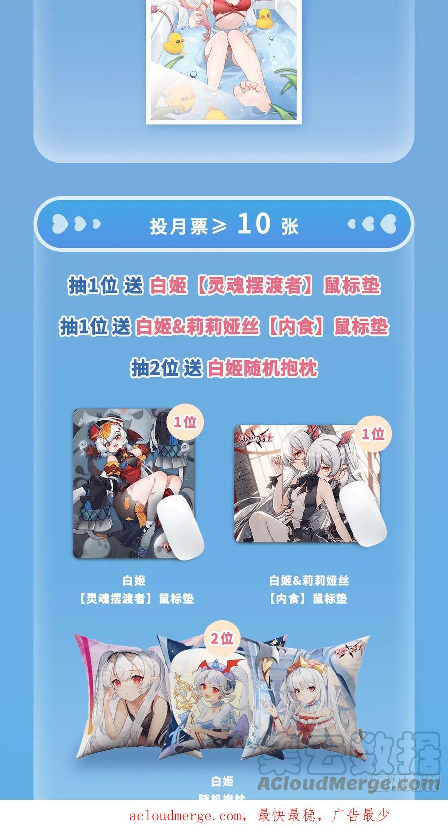 第261话 给咱消失吧42