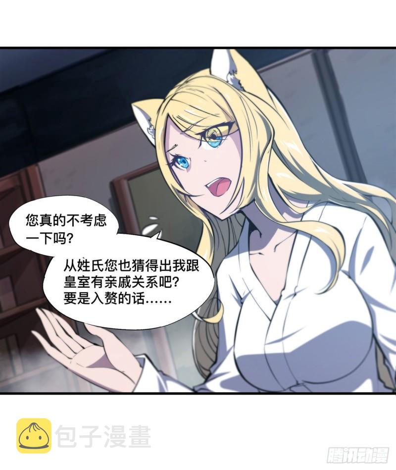 191 突然的求婚15