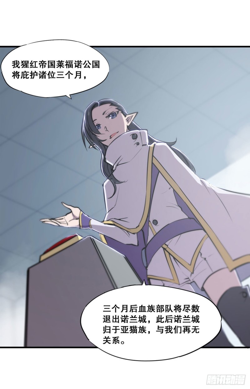 第131话 归还5
