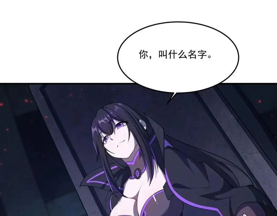 第296话 古兰101