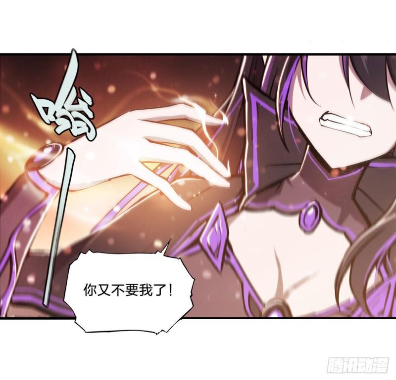 186 世仇32