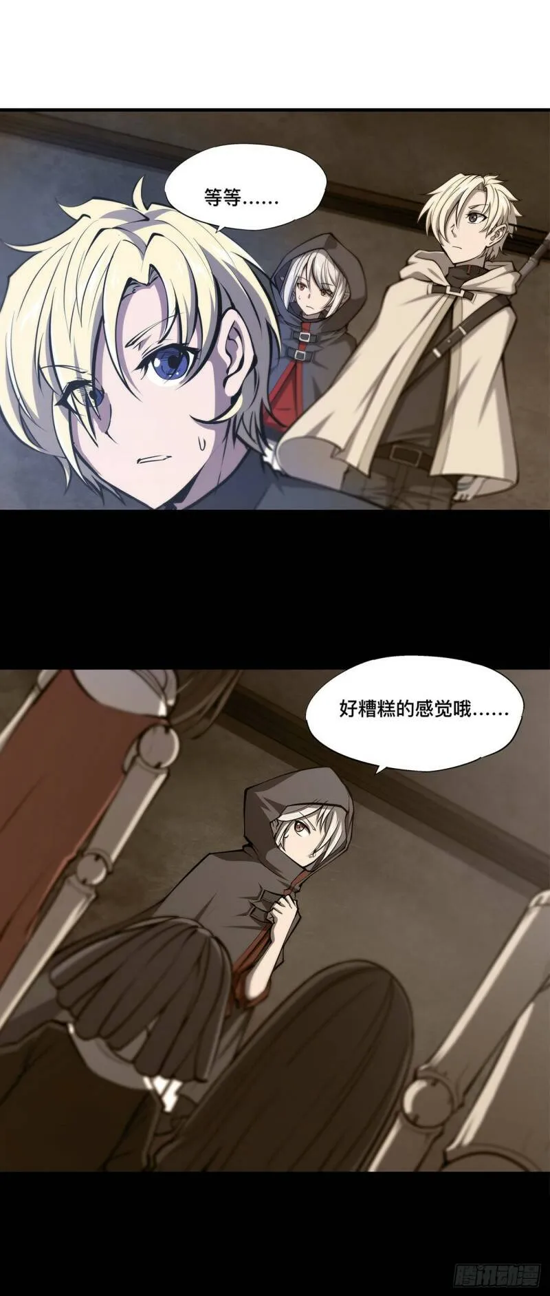 第137话 诡异旅馆42